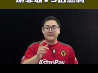 九游娱乐官网-谢菲联新晋土炮喜获进球球迷喜出望外