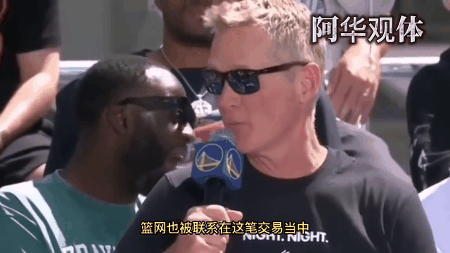 关于湖人勇士篮网三队重磅交易，6球员+2选秀权震撼曝光，未来格局或大变的信息